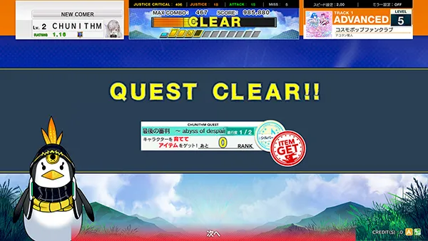 チュウニズム大戦 デッキケース+カード38枚まとめ - メルカリ