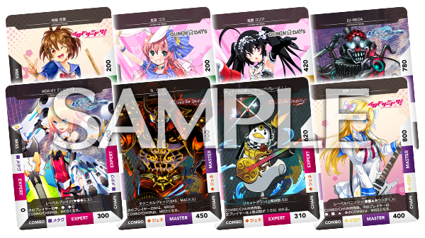 チュウニズム大戦 Chunithm New チュウニズム ニュー セガ新作音ゲー チュウニズム大戦 Chunithm New チュウニズム ニュー セガ新作音ゲー