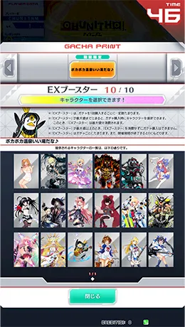 カードメイカーとチュウニズム大戦｜CHUNITHM VERSE (チュウニズム