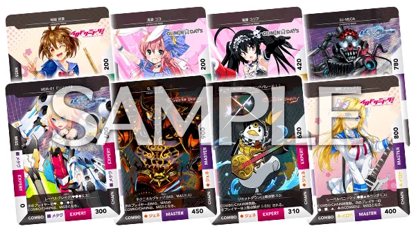 カードメイカーとチュウニズム大戦｜CHUNITHM VERSE