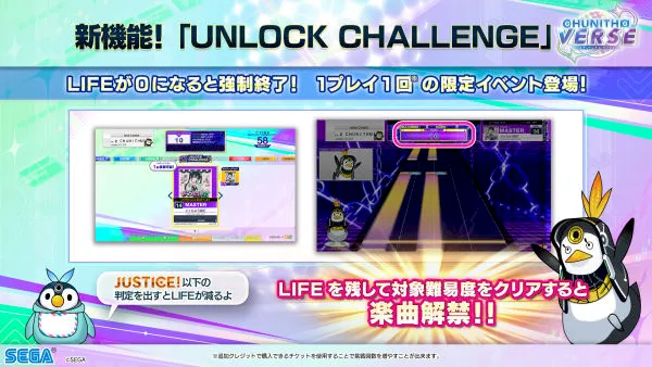 チュウニズム プロセカ PERRY Project Sekai】Override / MORE MORE チュウニズム プロセカ PERRY Project Sekai】Override / MORE MORE